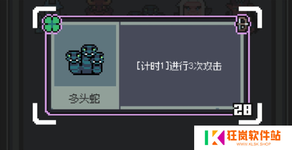 魔王终局加速流派怪兽怎么选