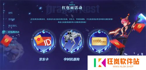 《龙之谷世界》双王炸，玩家热情全点燃！