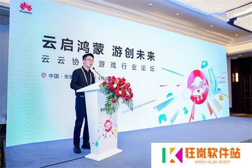 鸿蒙游戏生态新纪元：500+厂商共建，3700+游戏上架华为游戏中心