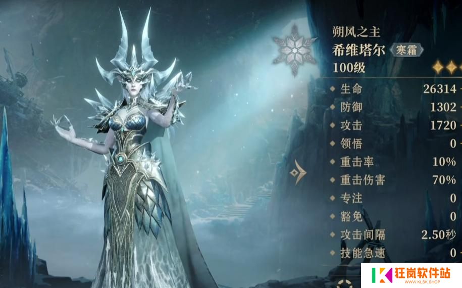 龙息神寂传说英雄培养什么好