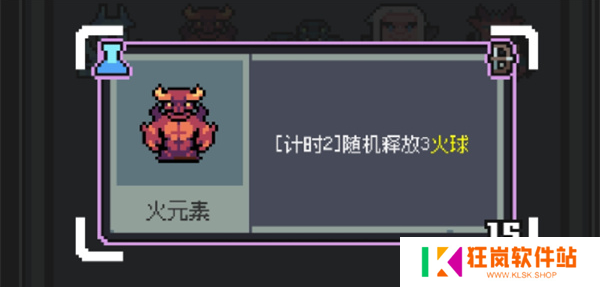 魔王终局加速流派怪兽怎么选