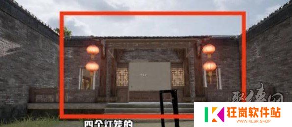 绝地求生荣都鸟笼任务攻略 破坏1个鸟笼任务完成方法
