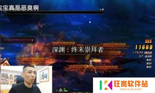 DNF手游彻底凉了，旭旭宝宝说出不玩的原因，直言并非因为不赚钱