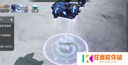 中国科幻游戏终于站起来了！《群星纪元》4.17不删档测试开启星际远征
