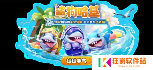 《太空杀》狱卒、欺诈师等身份优化调整！游戏体验更进一层！