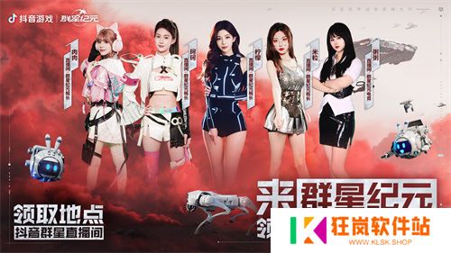 中国科幻游戏终于站起来了！《群星纪元》4.17不删档测试开启星际远征