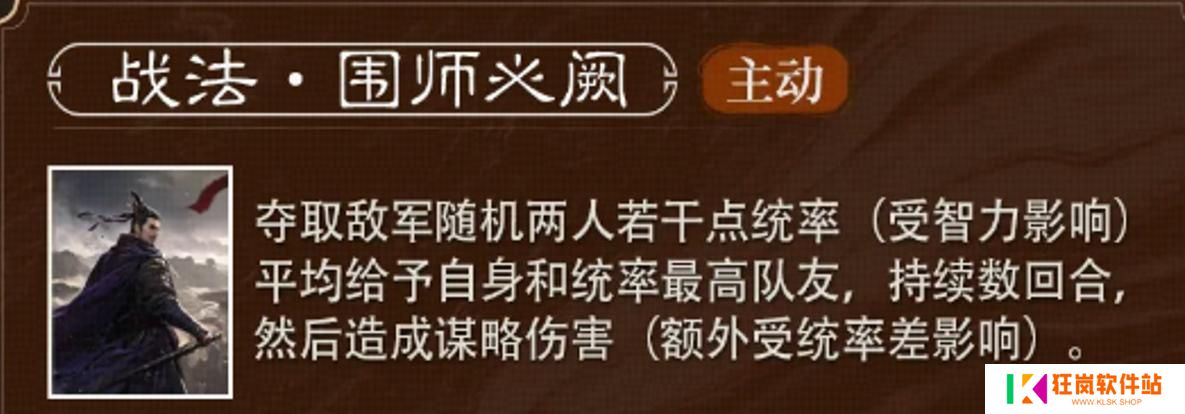 三国谋定天下朱儁怎么样