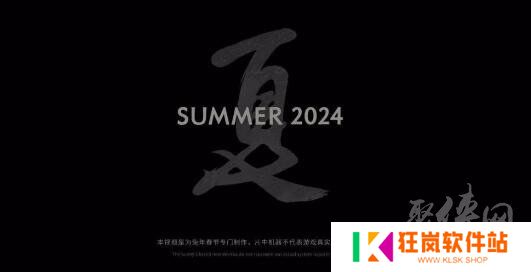 黑神话悟空发售时间公布 黑神话悟空什么时候发售