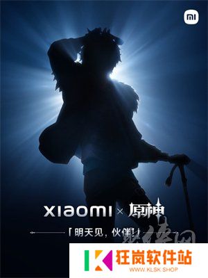 原神4.3版本前瞻特别节目时间地址 4.3蔷薇与铳枪前瞻特别节目预告一览