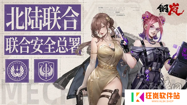 钢岚机师强度节奏榜 全角色强度排行榜