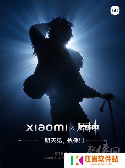 原神小米联动新品有什么 原神小米联名智能穿戴新品介绍