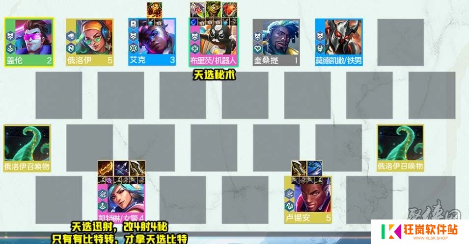 云顶之弈s10秘射女警阵容攻略 s10秘射女警阵容怎么玩