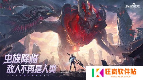 中国科幻游戏终于站起来了！《群星纪元》4.17不删档测试开启星际远征