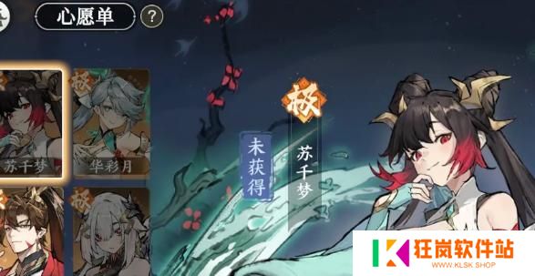 掌门下山伙伴选哪个