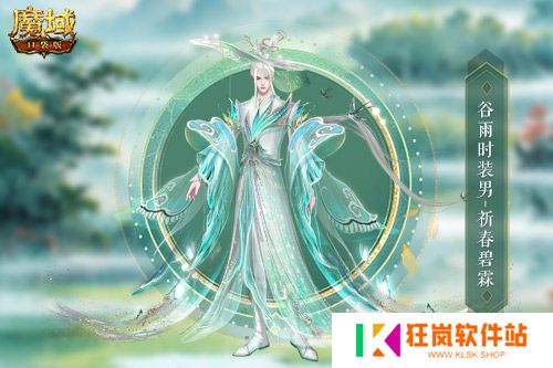 谷雨新幻魂！魔域口袋版双天使即将返场！