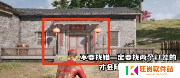 绝地求生荣都鸟笼任务攻略 破坏1个鸟笼任务完成方法