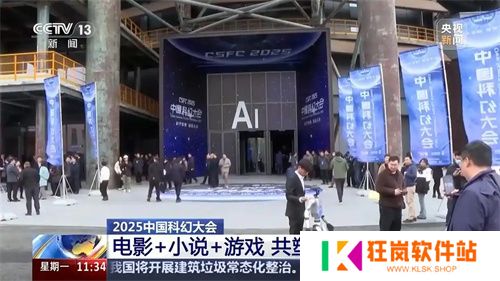 中国科幻游戏终于站起来了！《群星纪元》4.17不删档测试开启星际远征