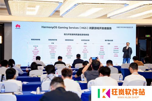 鸿蒙游戏生态新纪元：500+厂商共建，3700+游戏上架华为游戏中心
