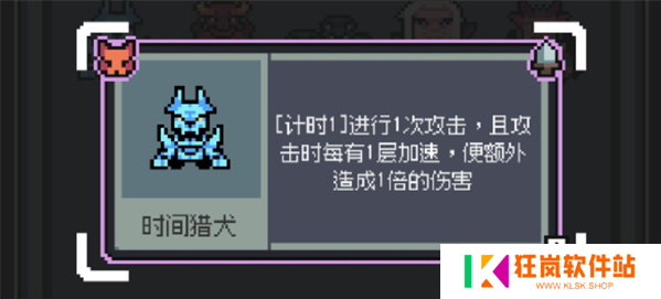 魔王终局加速流派怪兽怎么选