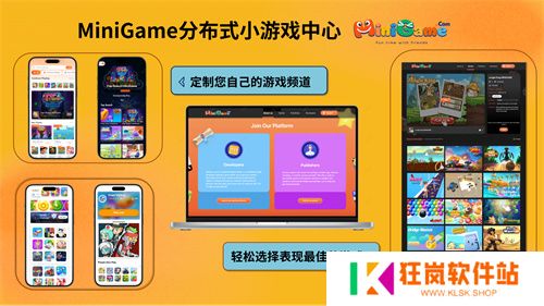 微游互娱（MiniGame）确认参展 2025 ChinaJoy BTOB，精彩不容错过！