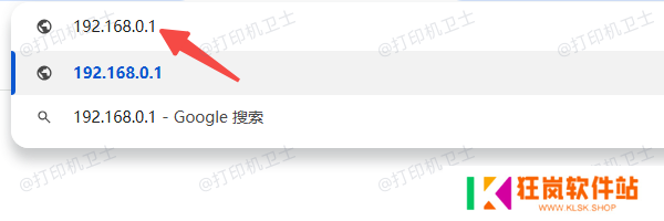 通过路由器查看IP地址