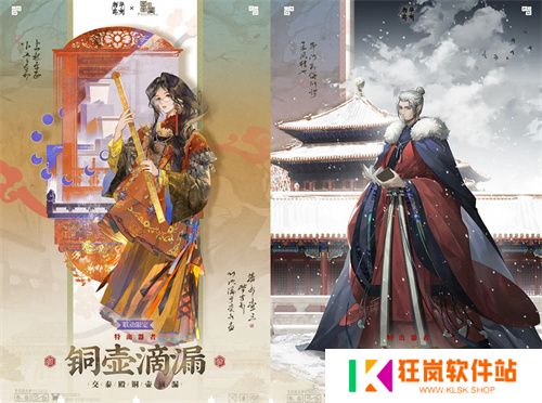 《物华弥新》一周年：以文物拟人化创新表达 绘就文化传承发展新画卷
