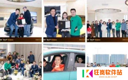 小米SU7 Ultra仅3天完成全年任务，雷军：没想到很多人买来送女朋友