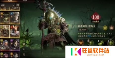 龙息神寂传说英雄培养什么好