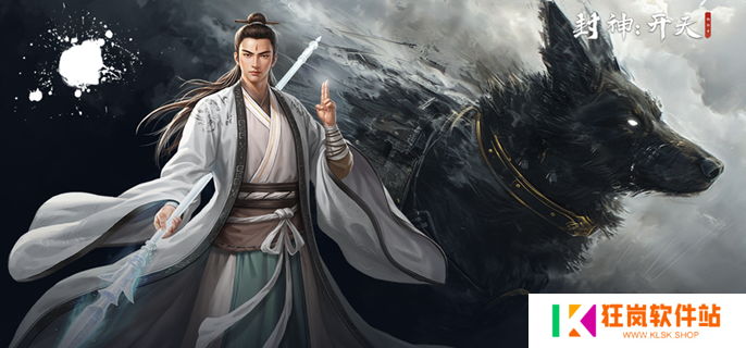 封神开天赵公明怎么配队