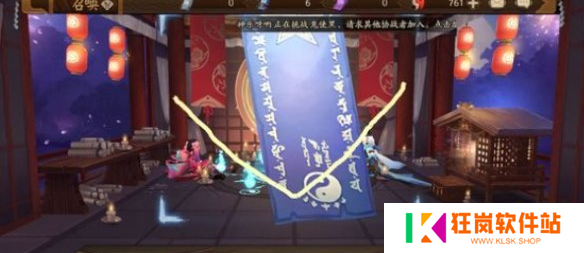 阴阳师5月神秘图案怎么画