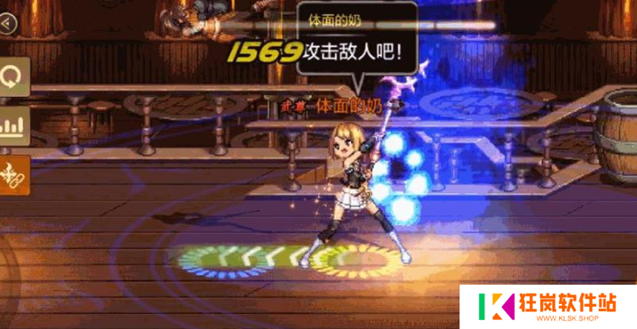 dnf手游驱魔师怎么连招