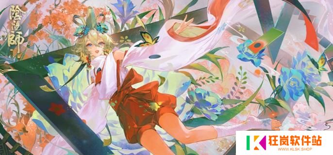阴阳师5月神秘图案怎么画