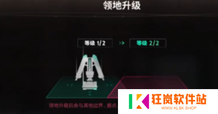 七日世界领地怎么扩容