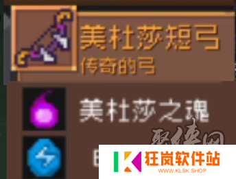 元气骑士前传美杜莎套装怎么刷 美杜莎套装获得方法