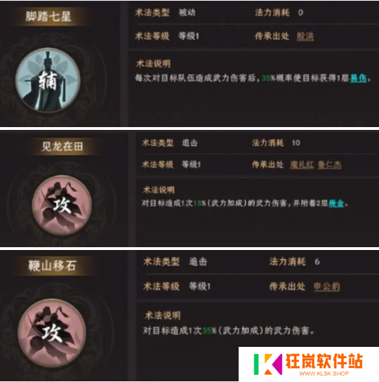 封神开天赵公明怎么配队