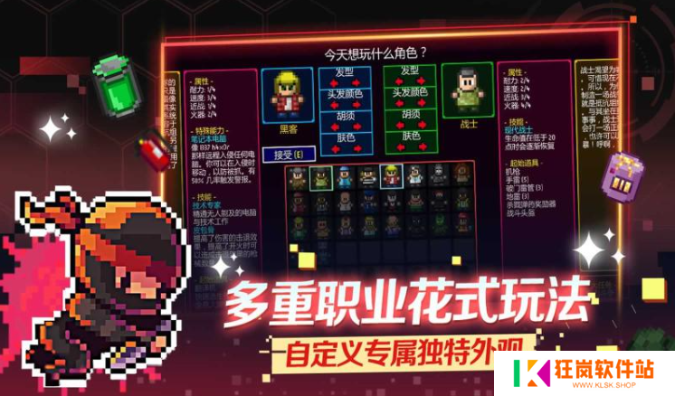 迷城陆区成就怎么达成
