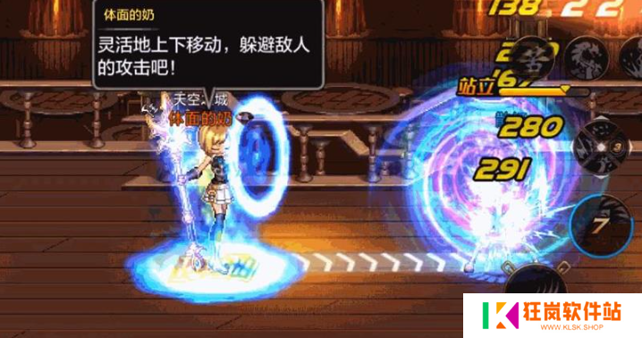 dnf手游驱魔师怎么连招