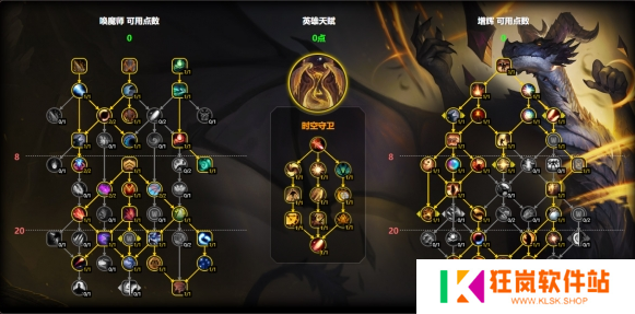 魔兽世界增辉龙天赋怎么加点