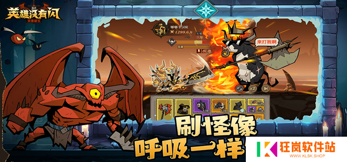 英雄没有闪遗物怎么培养
