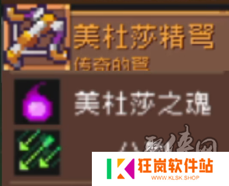 元气骑士前传美杜莎套装怎么刷 美杜莎套装获得方法