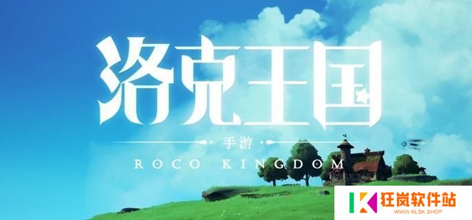 洛克王国世界星星魔法怎么获得