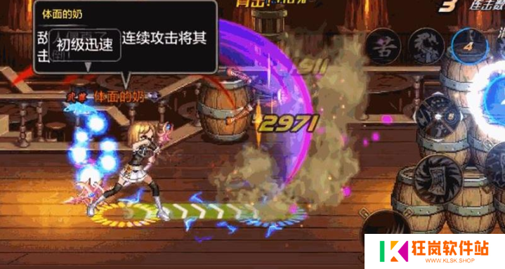 dnf手游驱魔师怎么连招