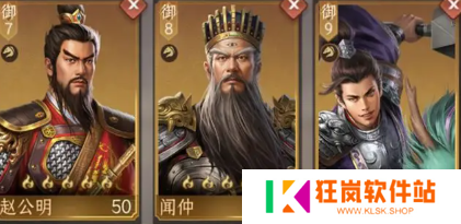 封神开天赵公明怎么配队