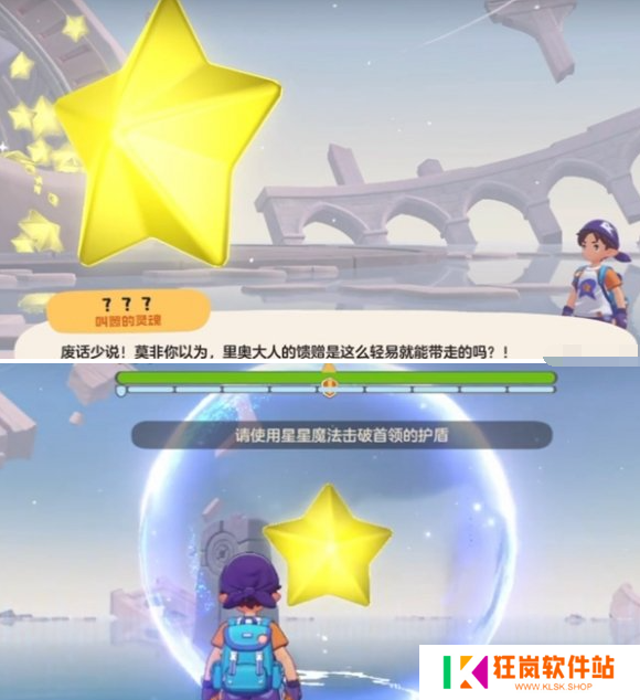 洛克王国世界星星魔法怎么获得