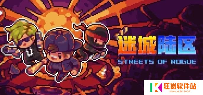 迷城陆区成就怎么达成