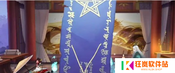 阴阳师5月神秘图案怎么画