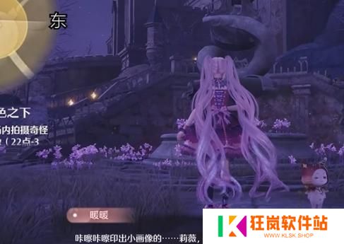 无限暖暖幽深的夜色任务怎么做