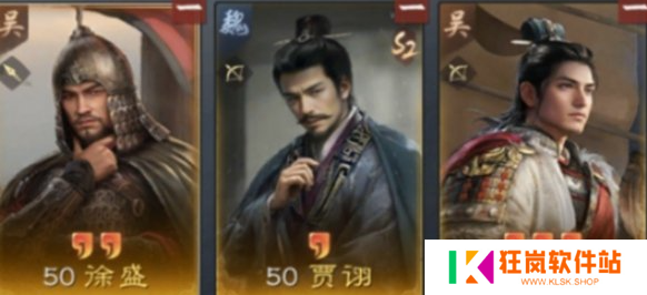 三国谋定天下周瑜怎么配队