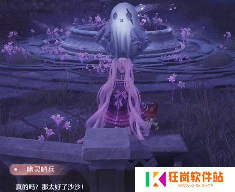 无限暖暖诡秘奇闻长椅任务怎么做