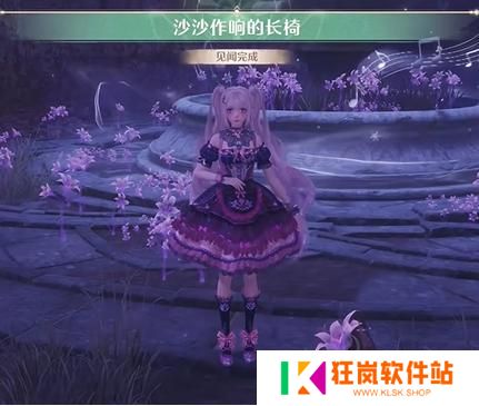 无限暖暖诡秘奇闻长椅任务怎么做